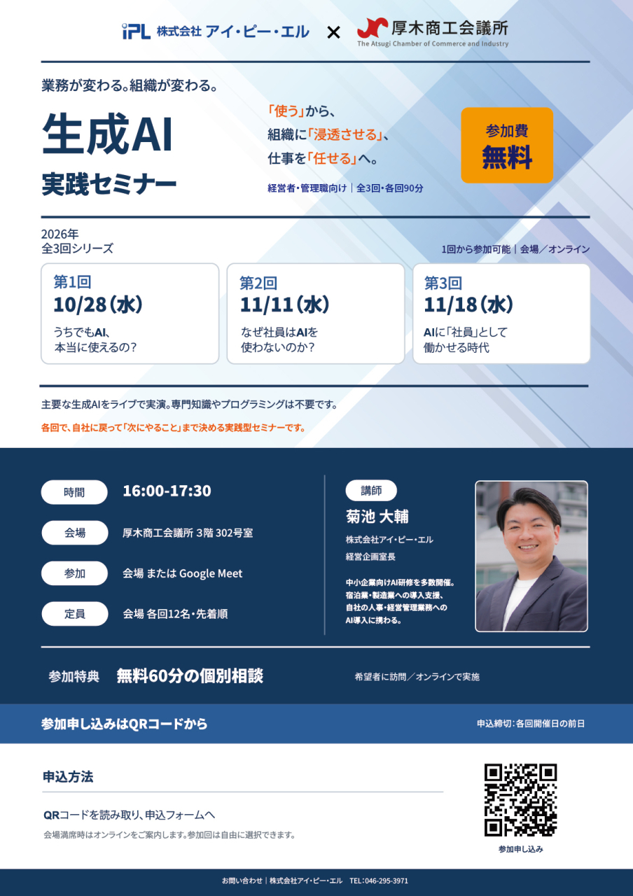 名称未設定-1