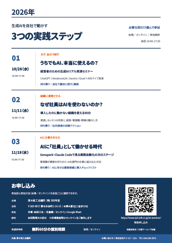 名称未設定-2